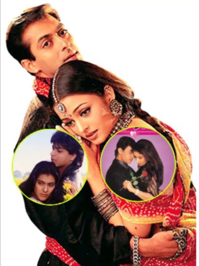 ये 90s की रोमांटिक फिल्में आपके Valentine Week को बना सकती हैं और खास