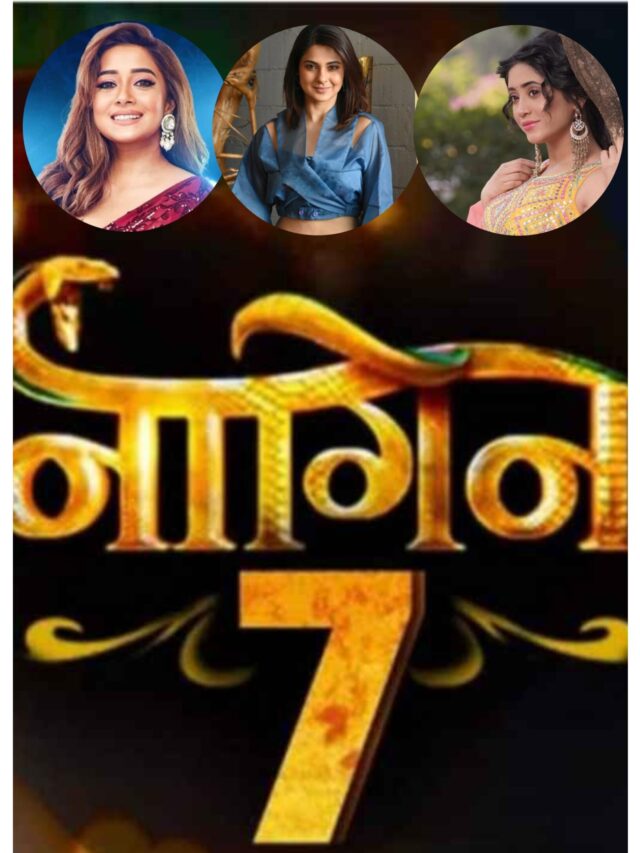 Naagin 7 : किसको मिलेगा नागिन का रोल, इन हसीनाओं में है टक्कर